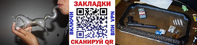 Купить закладку ГАШ  СОЛЬ  Меф  Амфетамин  Кокаин  Перевоз