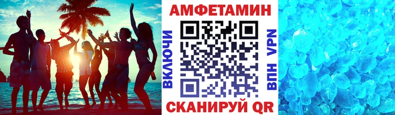 Купить закладки  Перевоз  АМФ Розовый 