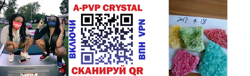 Купить где Перевоз Alpha PVP VHQ