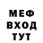 Метадон белоснежный Charles Donald