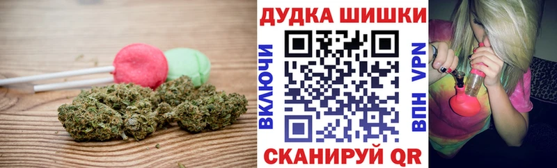 Купить  Перевоз  Печенье с ТГК марихуана 