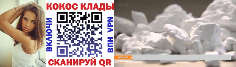 COCAIN Перу Перевоз