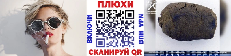 ГАШ Ice-O-Lator  Купить закладки  Перевоз 