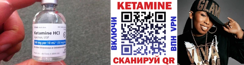 КЕТАМИН ketamine  Купить где  Перевоз 