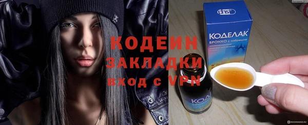 кокаин колумбия Ельня