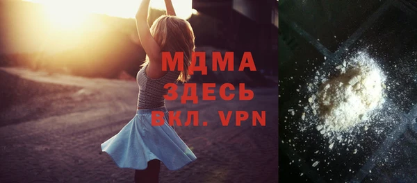 кокаин колумбия Ельня