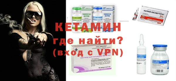 альфа пвп Елизово