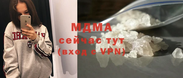 кокаин колумбия Ельня