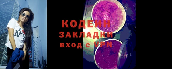 альфа пвп Елизово