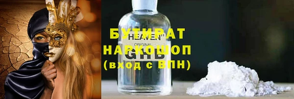 альфа пвп Елизово