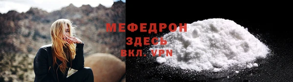 каннабис Заводоуковск