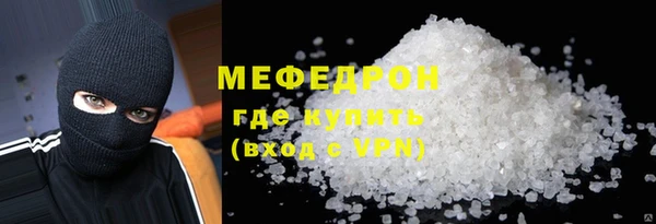 альфа пвп Елизово