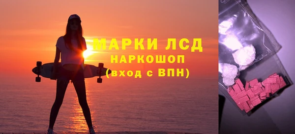 альфа пвп Елизово
