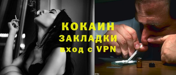 кокаин колумбия Ельня