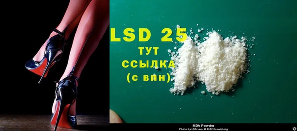 альфа пвп Елизово