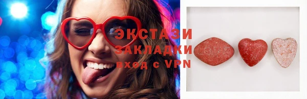 альфа пвп Елизово