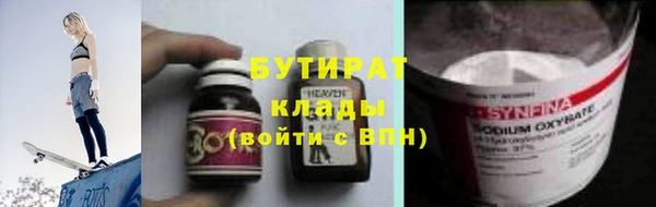 альфа пвп Елизово