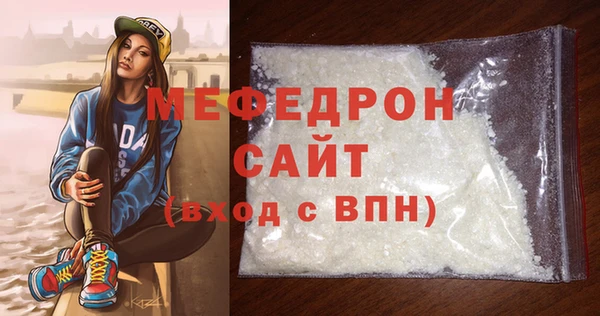 первитин Заволжск
