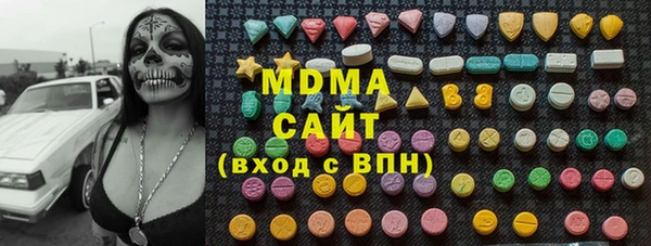 альфа пвп Елизово