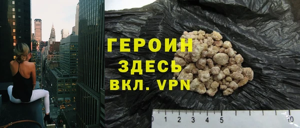 альфа пвп Елизово