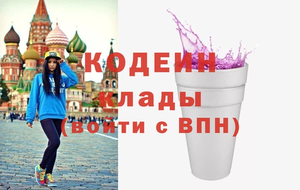 кокаин колумбия Ельня