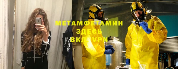 альфа пвп Елизово