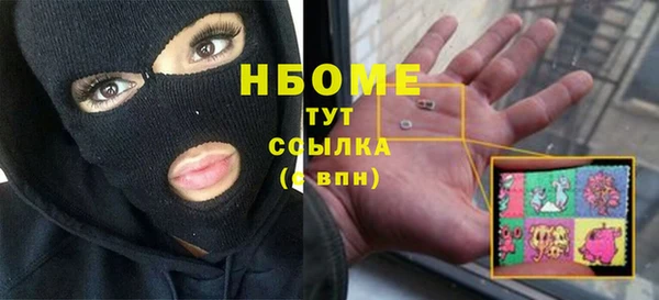 альфа пвп Елизово