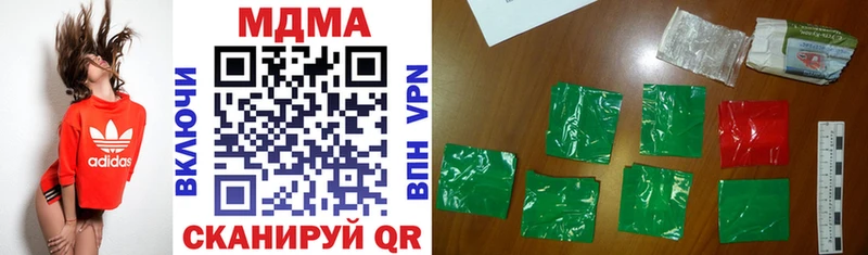 Купить закладки  Перевоз  МДМА молли 