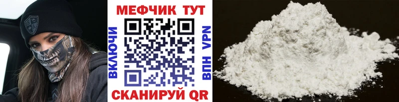 Купить закладки Перевоз МЕФ 4 MMC