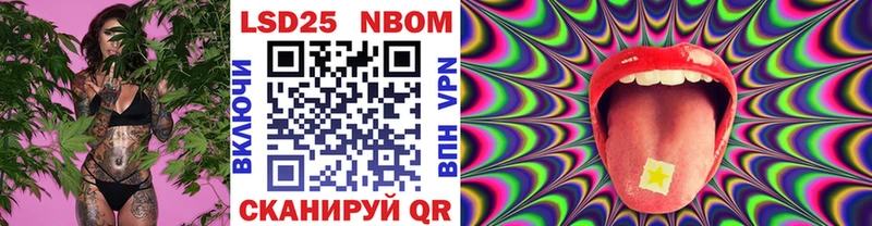 Купить где  Перевоз  Наркотические марки 1500мкг 