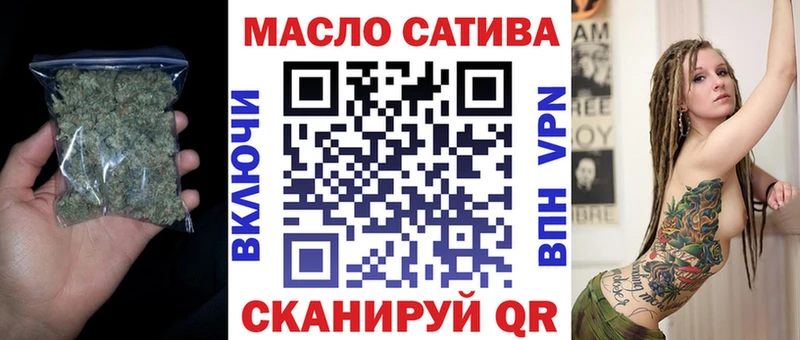 Купить  Перевоз  ТГК гашишное масло 